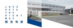 華興寵物食品獲批“河北省寵物食品產業技術研究院”！